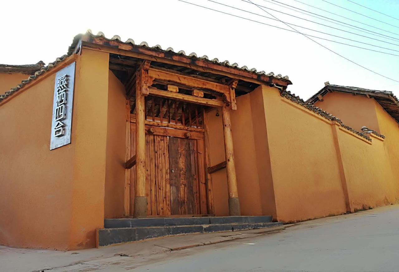 Yan Qi Si He Homestay Kunming Esterno foto